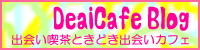 �o��i���Ƃ��ǂ��o��J�t�F