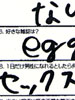 �A���P�[�g
