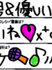 �A���P�[�g