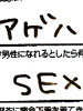 �A���P�[�g