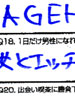 �A���P�[�g