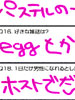 �A���P�[�g