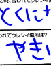 �A���P�[�g