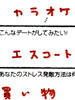 �A���P�[�g