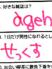 �A���P�[�g