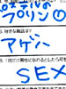 �A���P�[�g