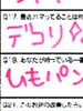 �A���P�[�g