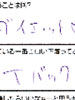 �A���P�[�g