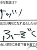�A���P�[�g