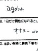 �A���P�[�g