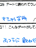 �A���P�[�g