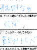 �A���P�[�g