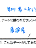 �A���P�[�g