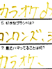 �A���P�[�g