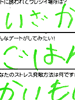 �A���P�[�g