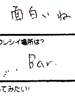 �A���P�[�g