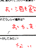 �A���P�[�g