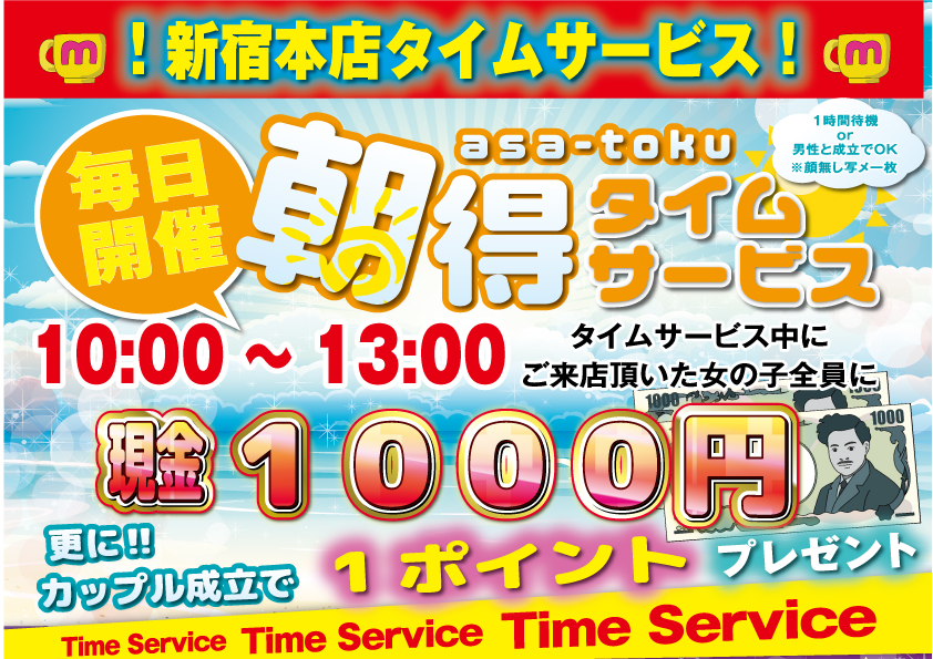 最高のコレクション 新宿 暇つぶし カップル 1706 新宿 暇つぶし カップル 最高のコレクション 新宿 暇つぶし カップル 1706 新宿 暇つぶし カップル