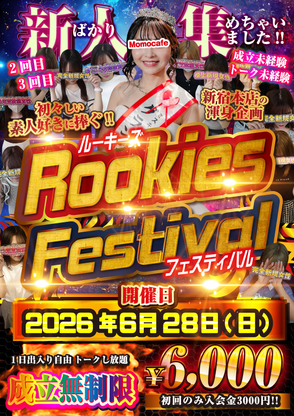 次回の新人王決定戦は6月28日（日）に開催致します‼