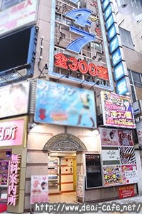 モモカフェ新宿逆ナン館 体験取材・攻略法002